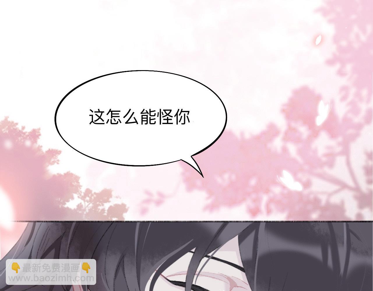 師兄想出土 - 師兄我也餓了呢~(1/2) - 8