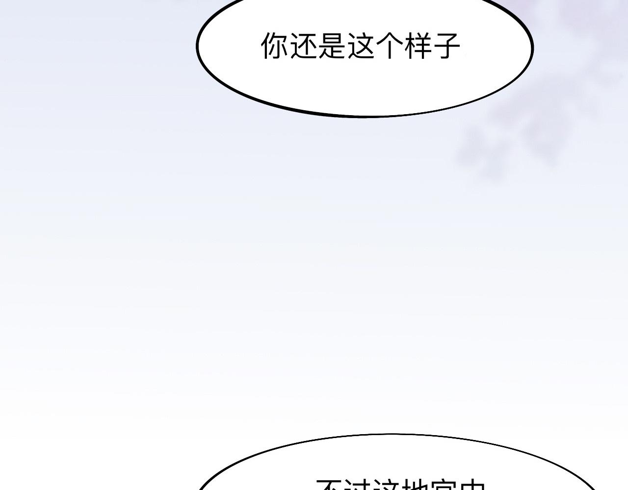 師兄想出土 - 師兄我也餓了呢~(1/2) - 5
