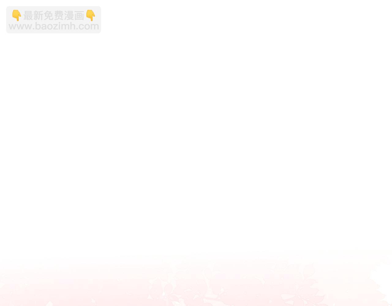 師兄想出土 - 師兄我也餓了呢~(1/2) - 6