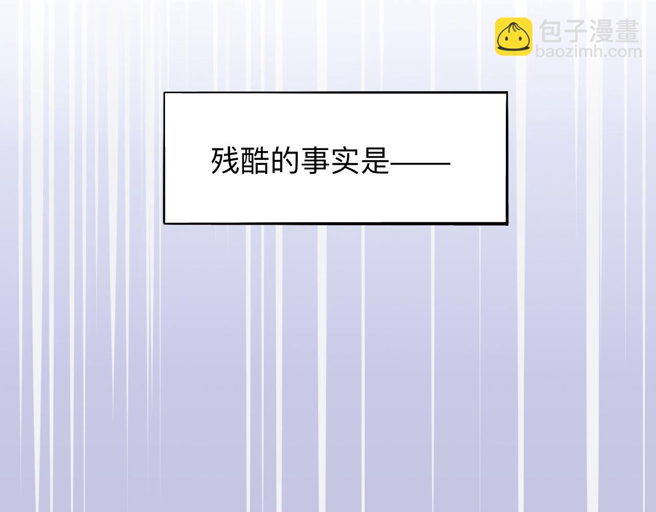 師兄想出土 - 師兄我也餓了呢~(1/2) - 1