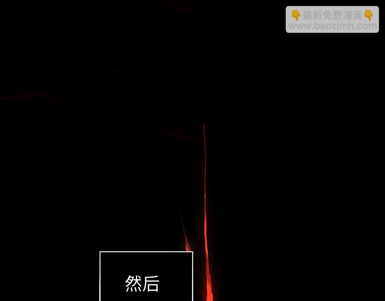 師兄想出土 - 穿越千年的謊言(1/2) - 5