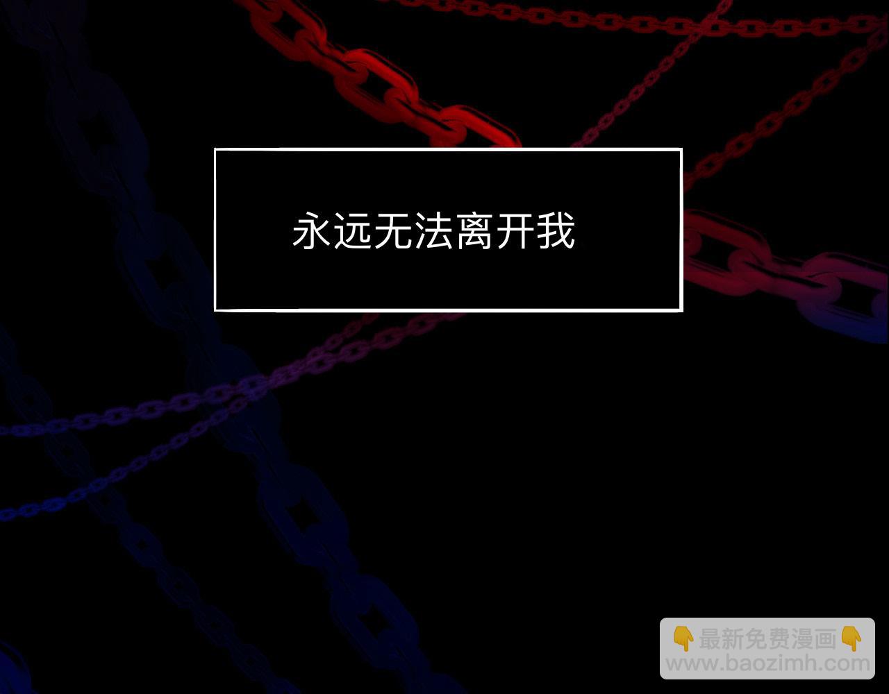 師兄想出土 - 穿越千年的謊言(1/2) - 7