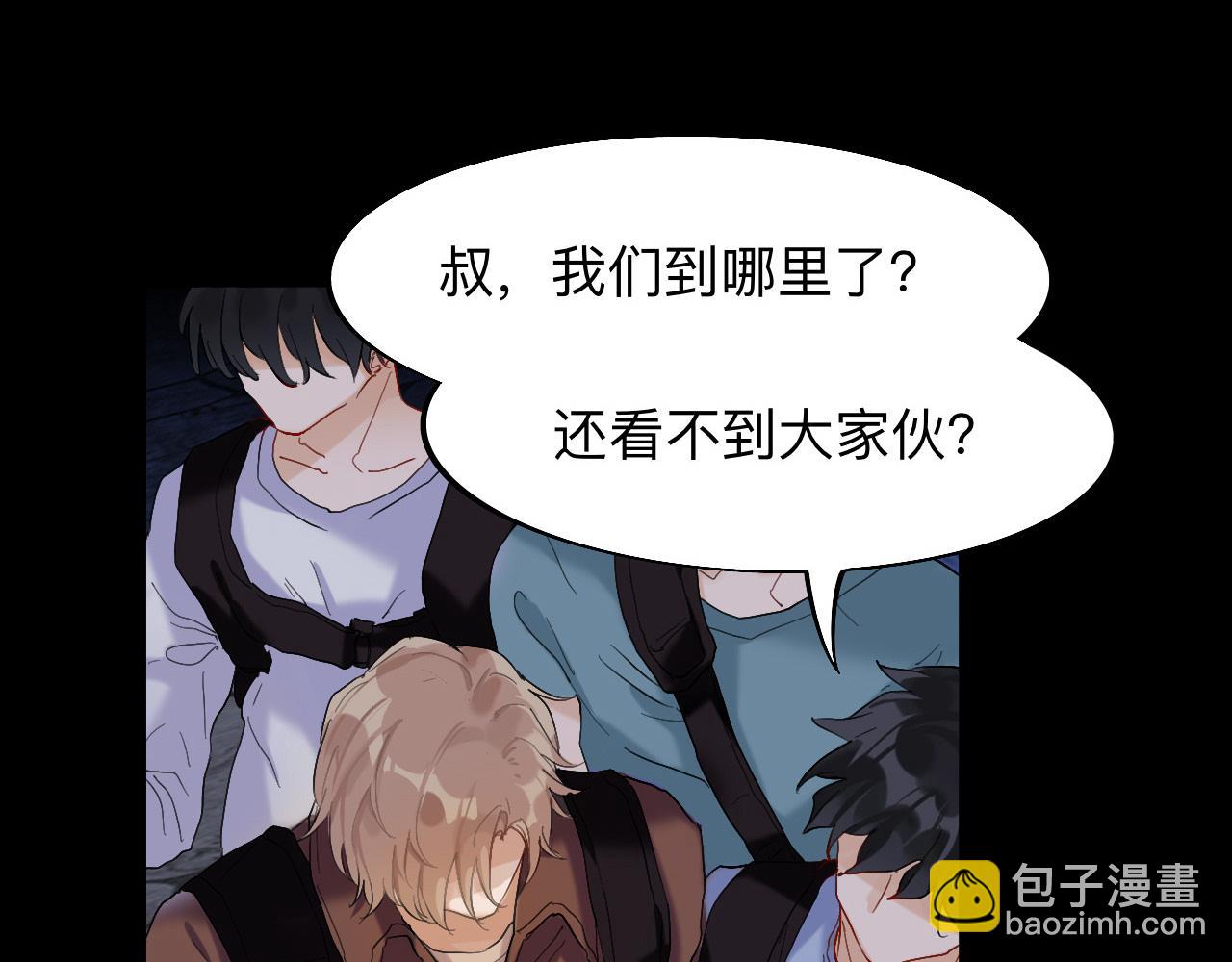 師兄想出土 - 穿越千年的謊言(1/2) - 5