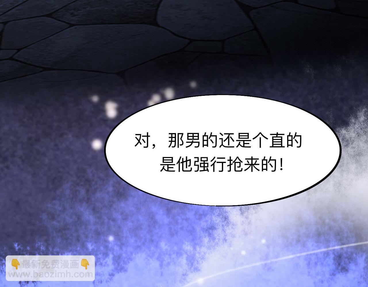 師兄想出土 - 穿越千年的謊言(1/2) - 1