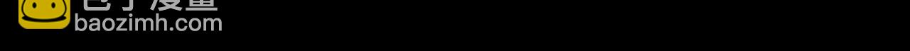 師兄想出土 - 穿越千年的謊言(1/2) - 8