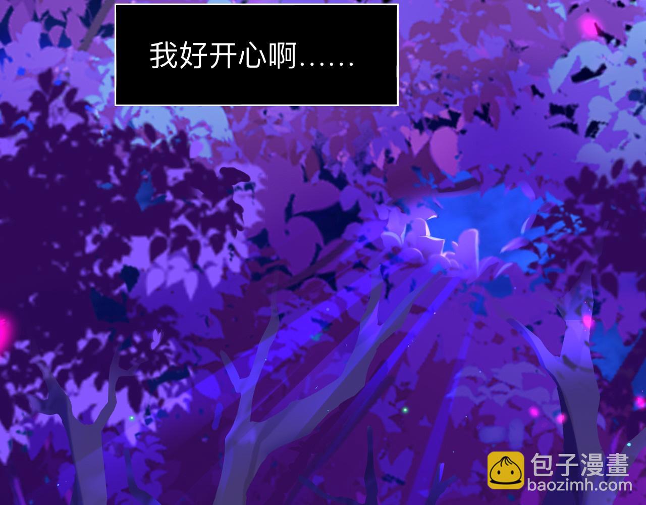 師兄想出土 - 穿越千年的謊言(1/2) - 8