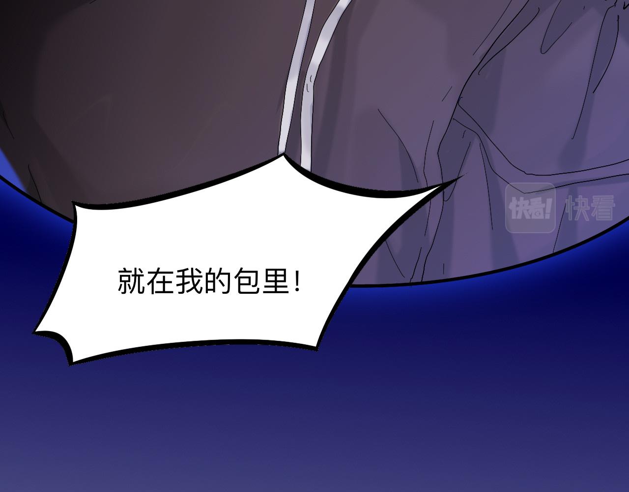 師兄想出土 - 我們纔是最親密的(1/2) - 7