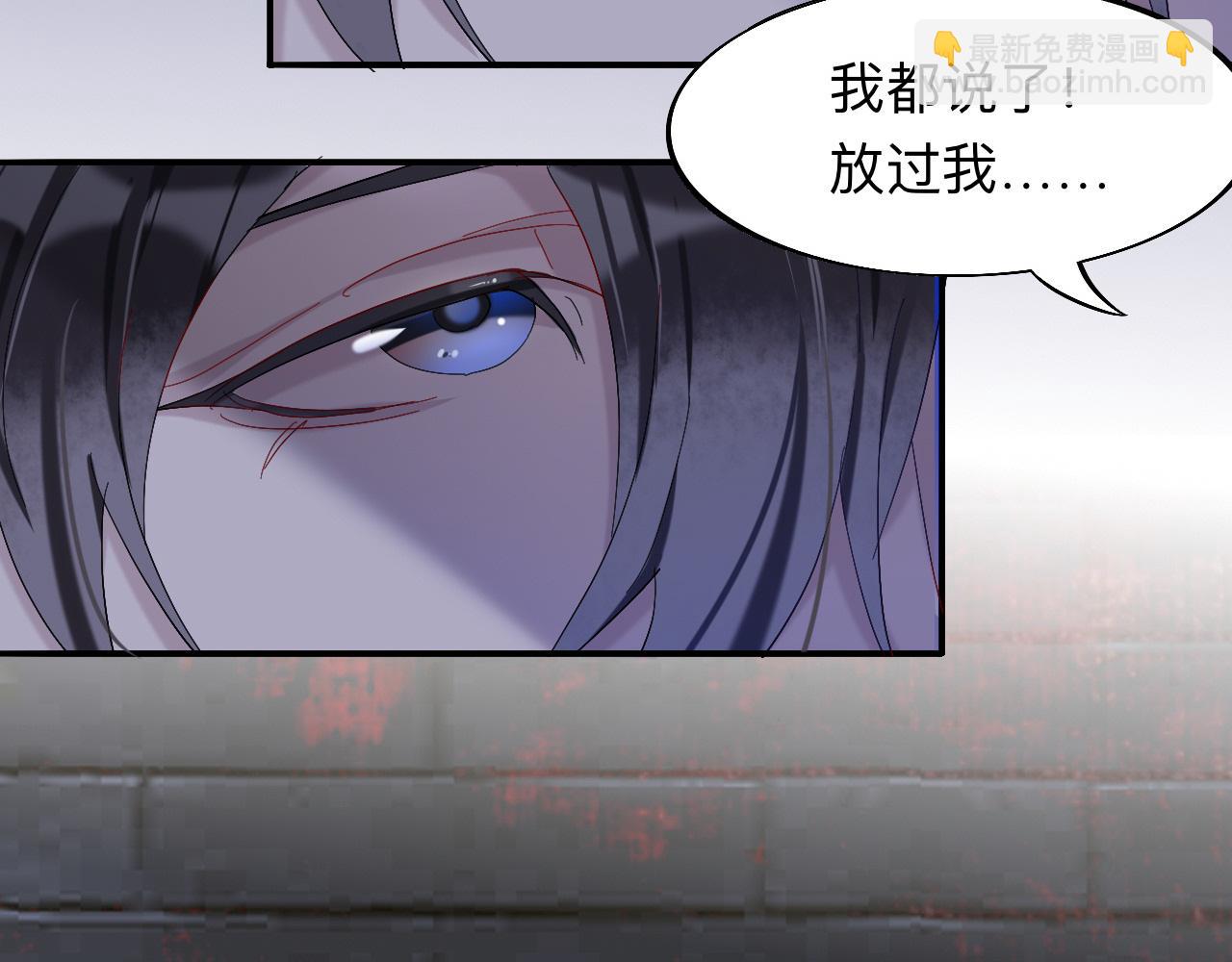 師兄想出土 - 我們纔是最親密的(1/2) - 1