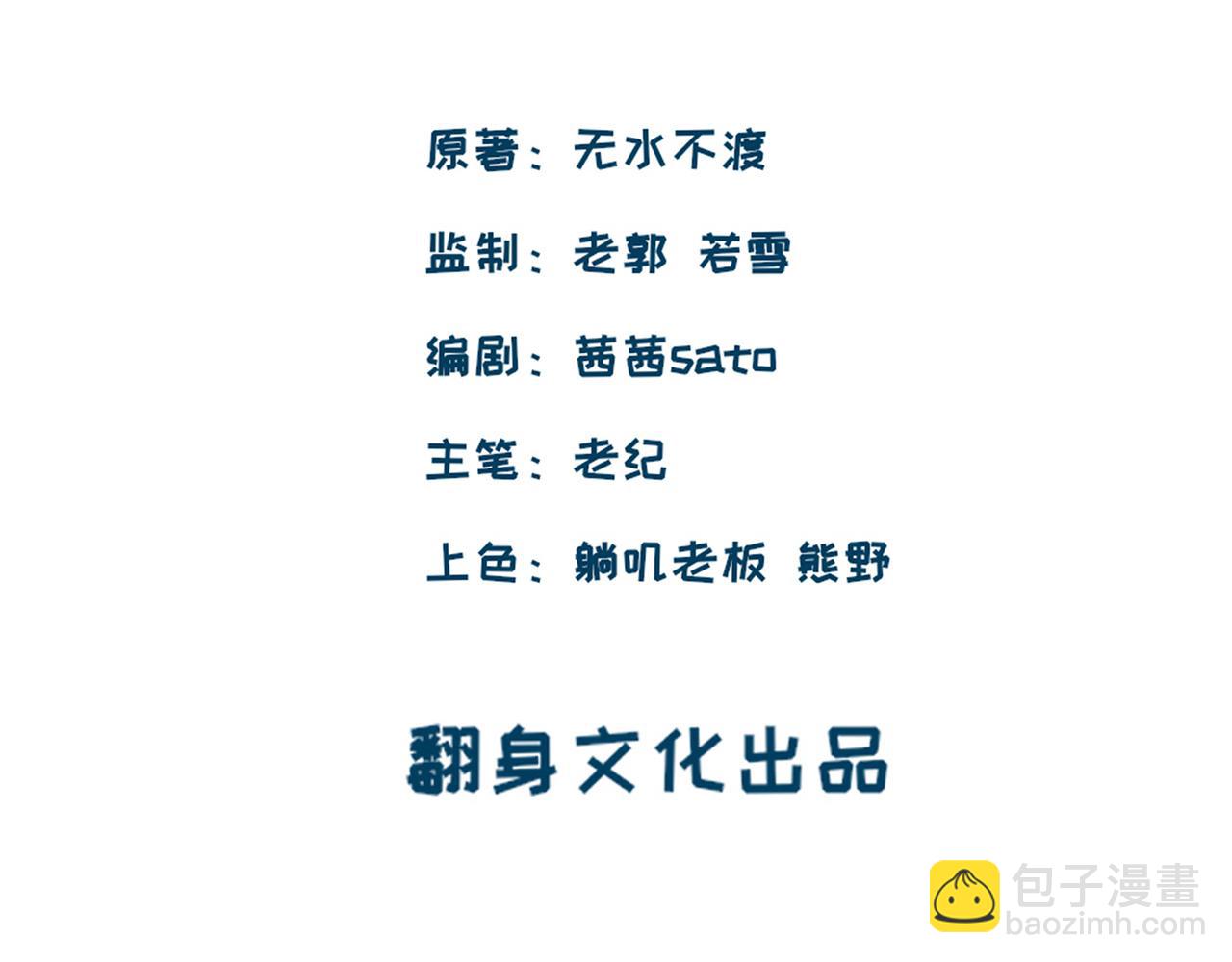 師兄想出土 - 我們纔是最親密的(1/2) - 4