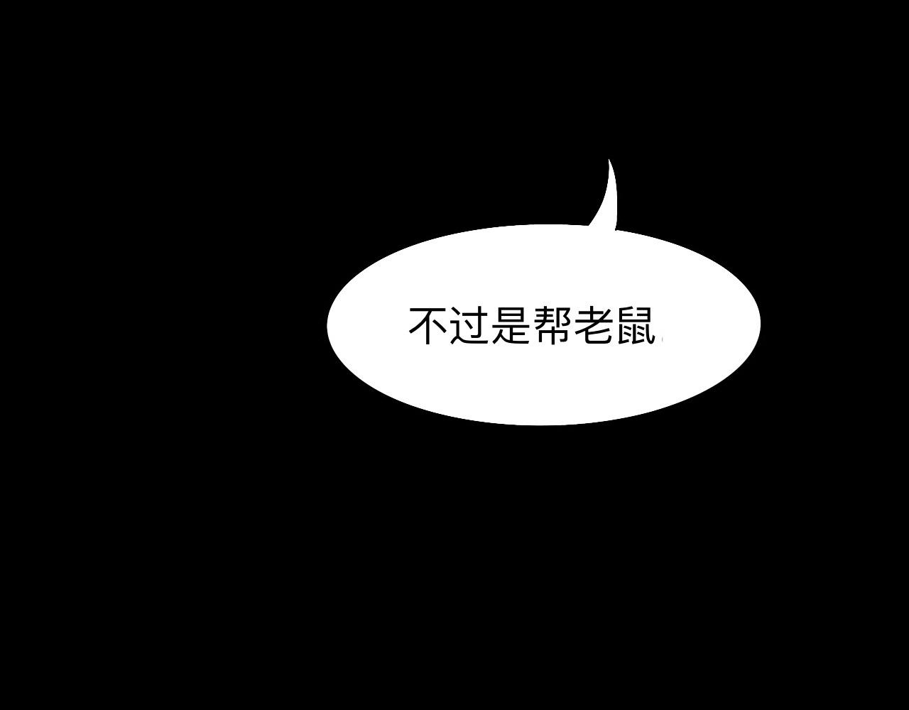 師兄想出土 - 我們纔是最親密的(1/2) - 8
