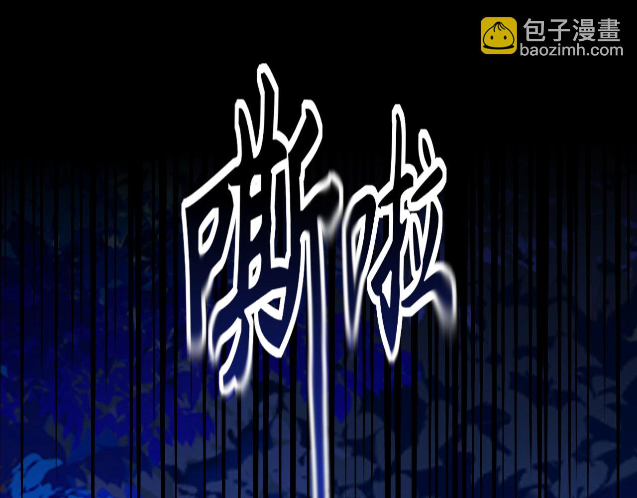 師兄想出土 - 我們纔是最親密的(1/2) - 1