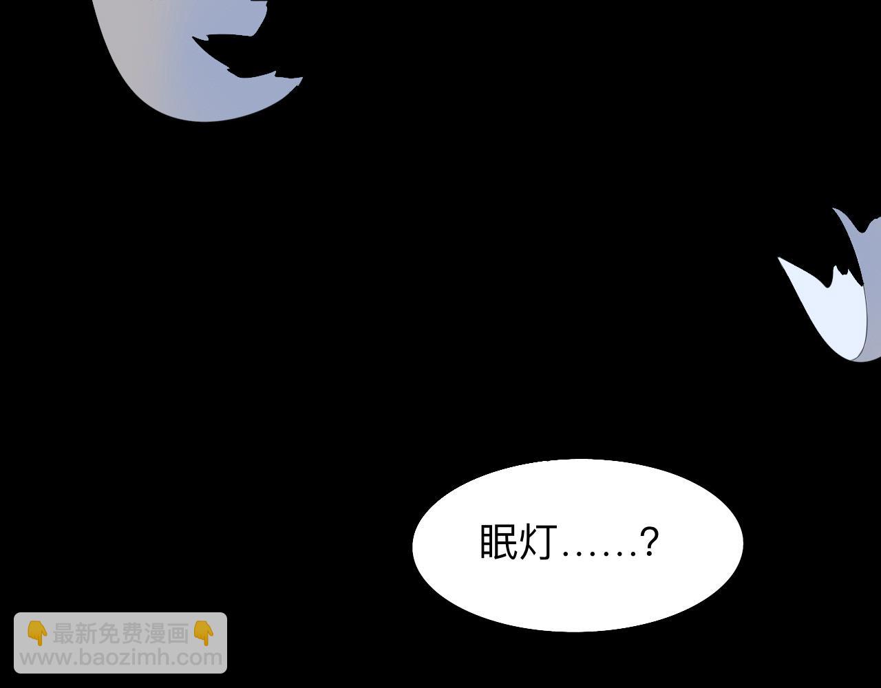 師兄想出土 - 我們纔是最親密的(1/2) - 6