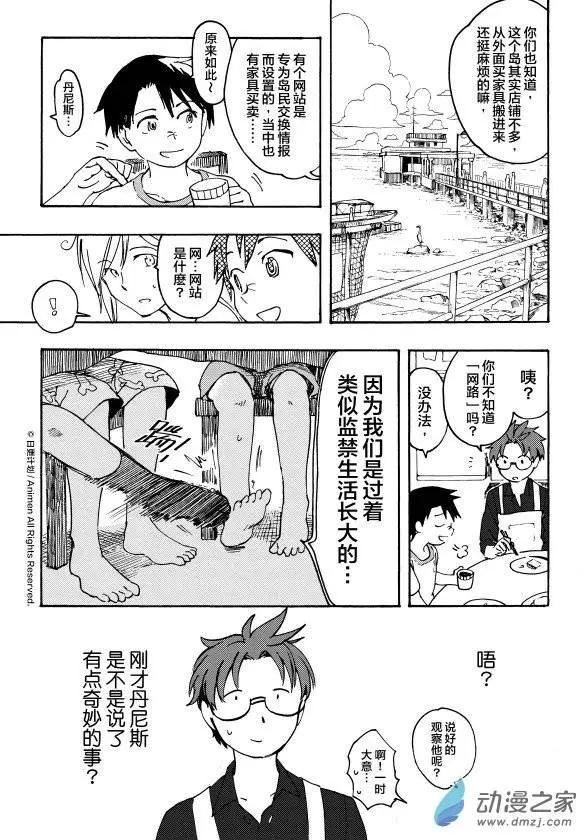 第09回上-第13话