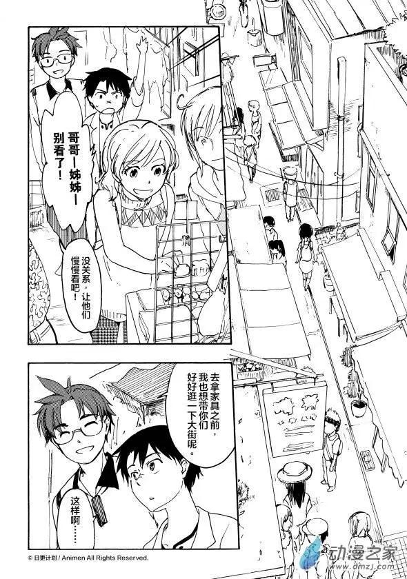 第09回上-第13话