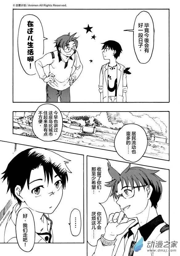 第09回上-第13话