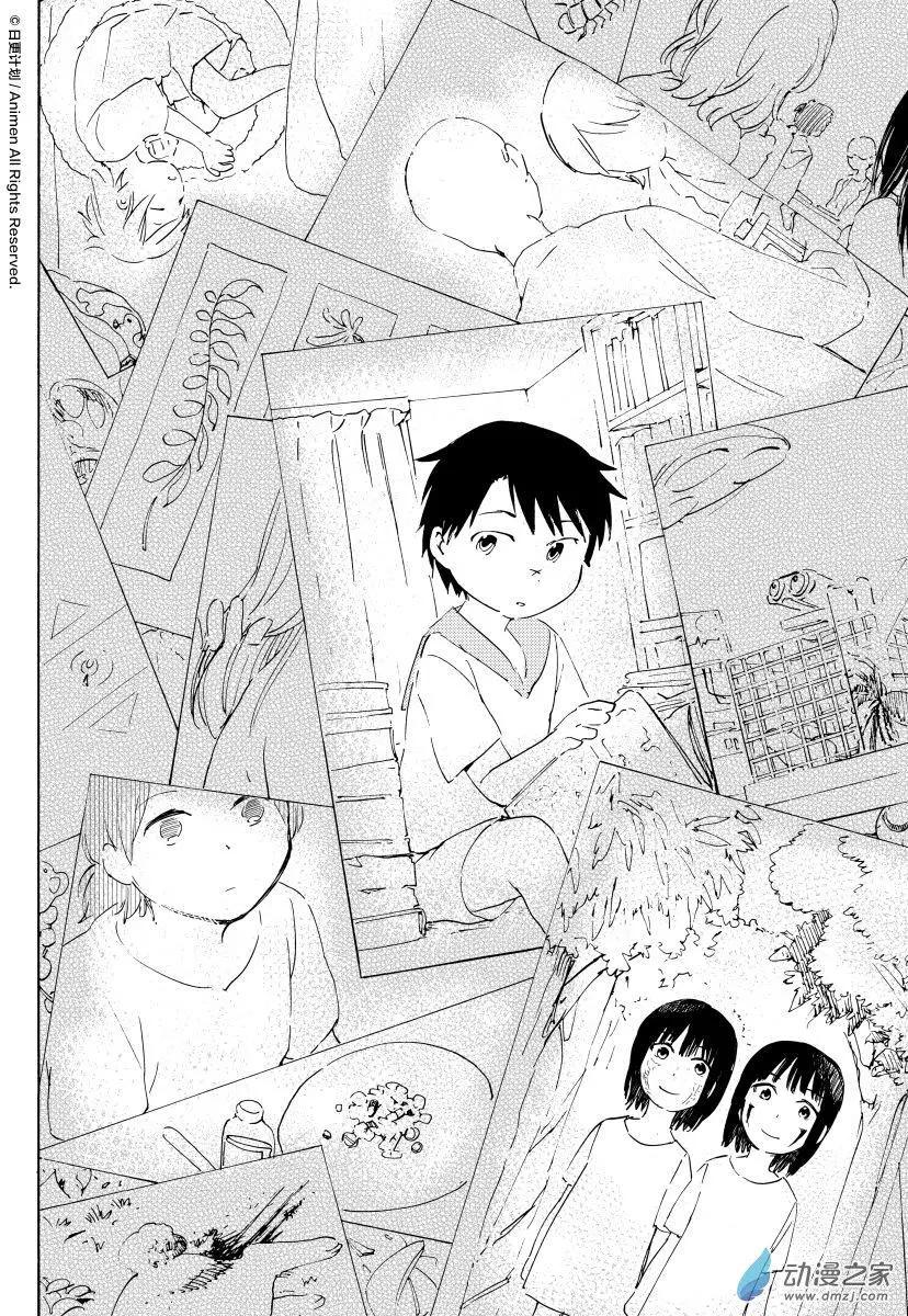 第11回下-第19话