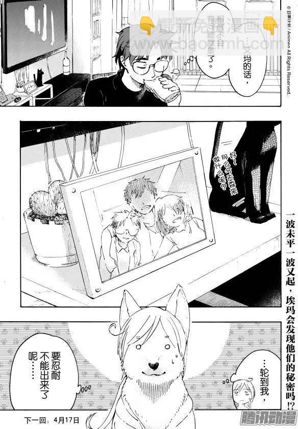 第12话下-第21话