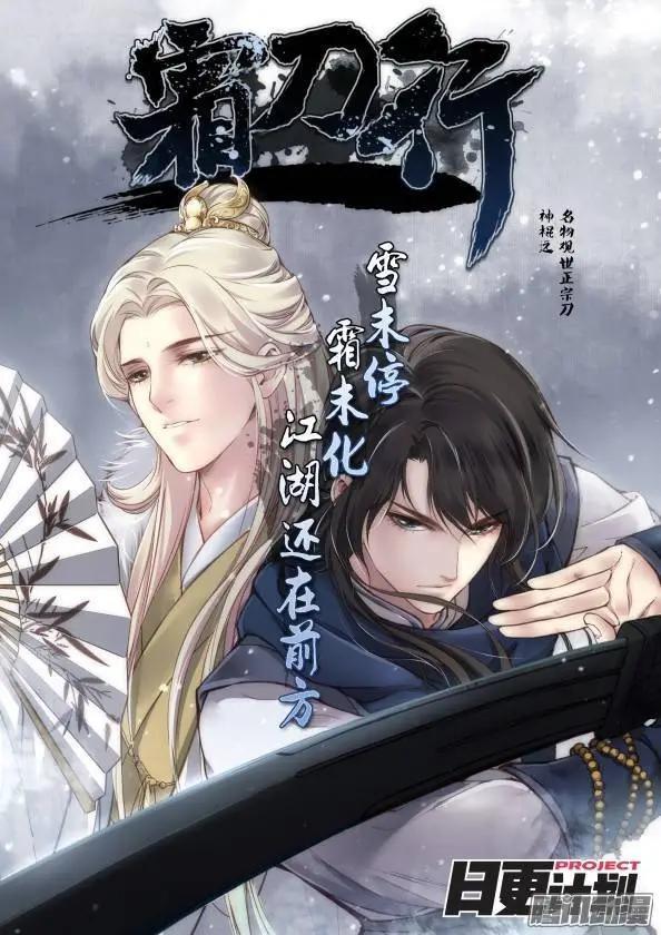 第12话下-第21话