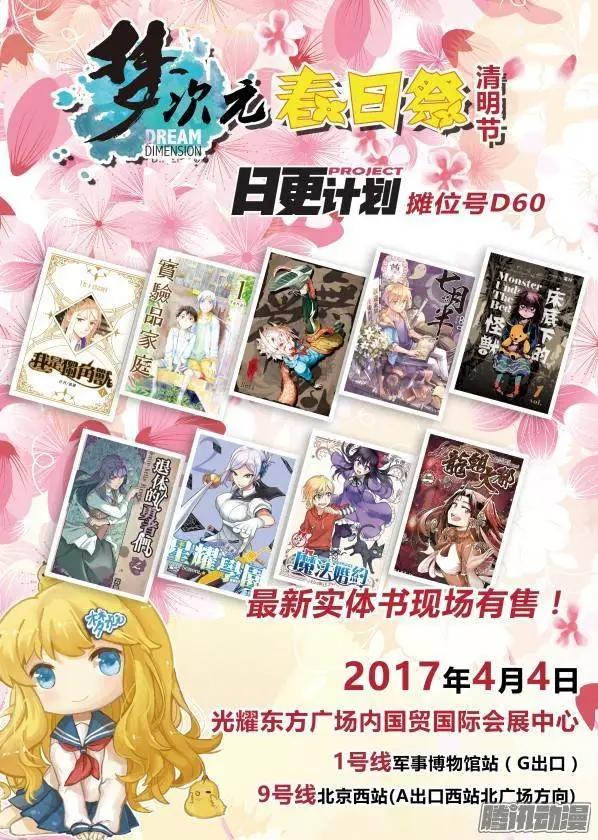 第12话下-第21话