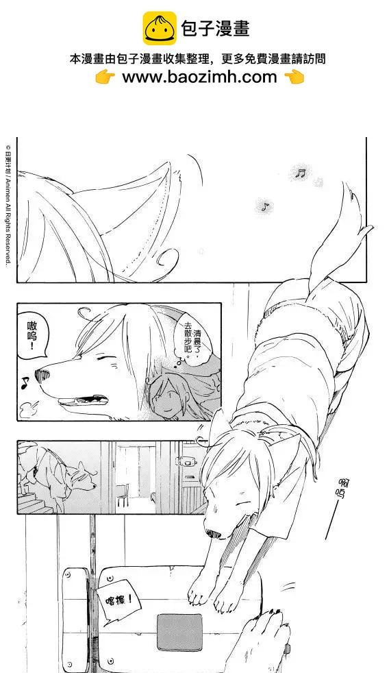 第12话下-第21话