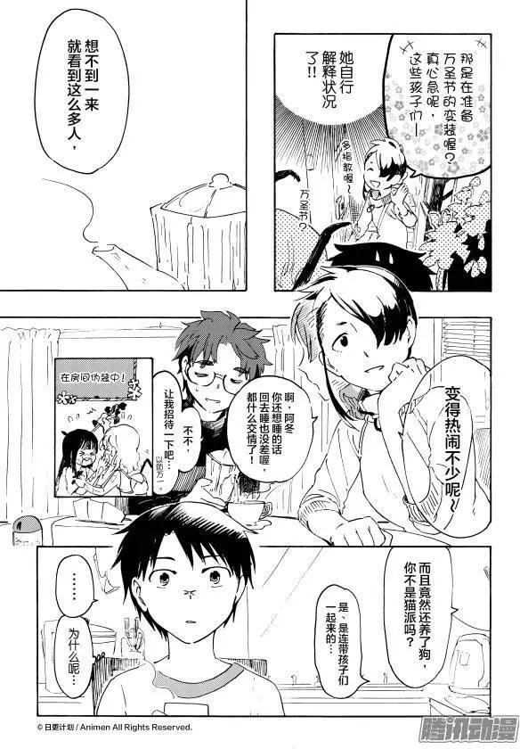 第12话下-第21话