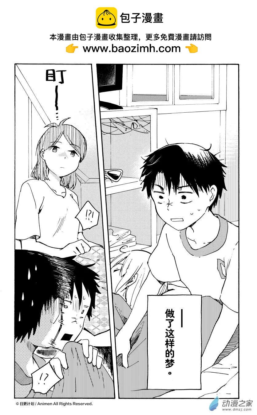 第16回上-第31话