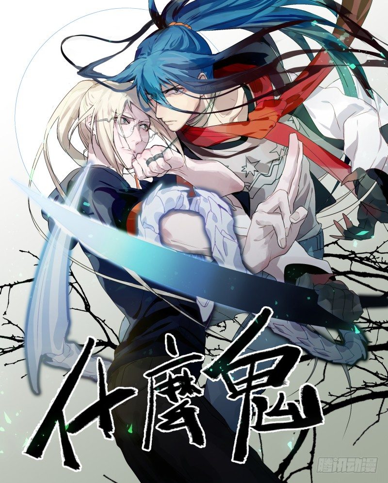 01 让我安静的狗带-第1话