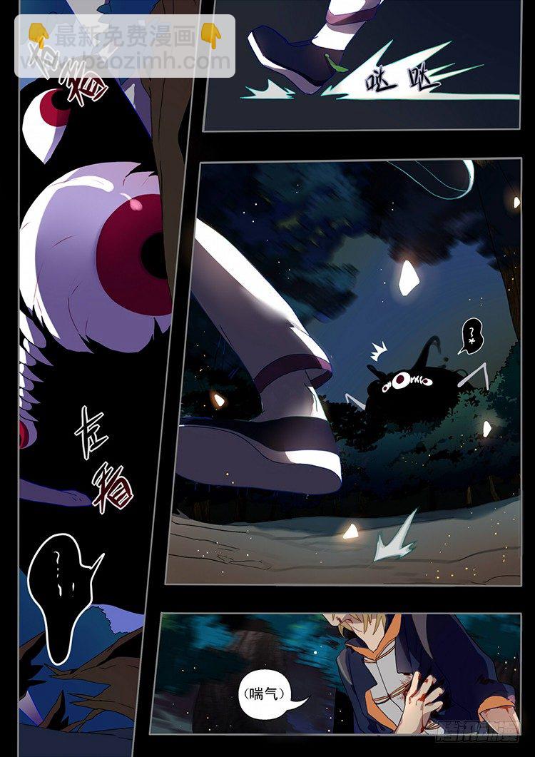 01 让我安静的狗带-第1话