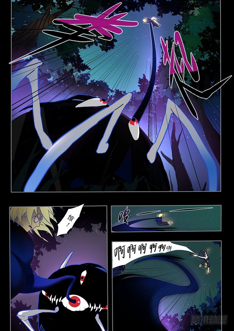 01 让我安静的狗带-第1话