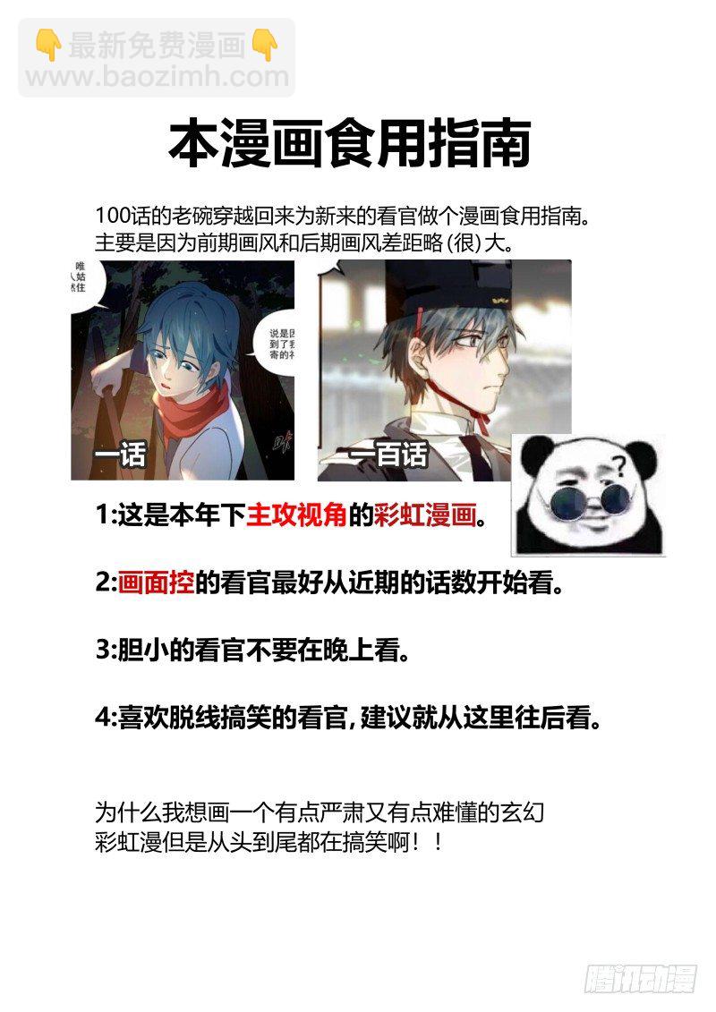 01 让我安静的狗带-第1话