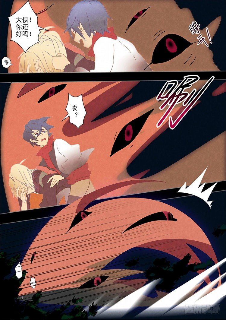 01 让我安静的狗带-第1话