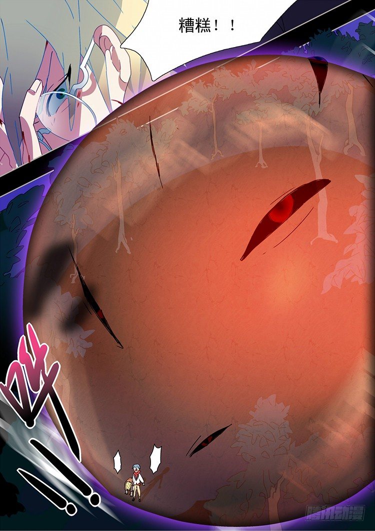 01 让我安静的狗带-第1话