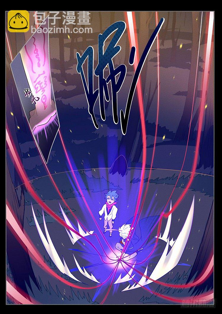 01 让我安静的狗带-第1话