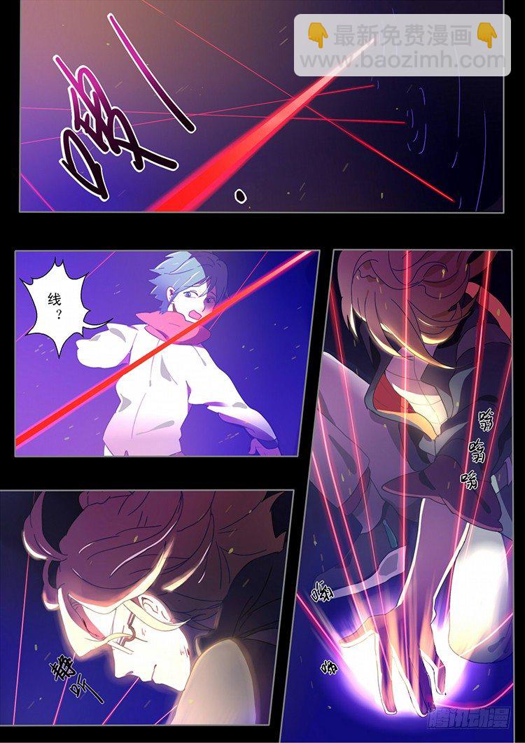 01 让我安静的狗带-第1话