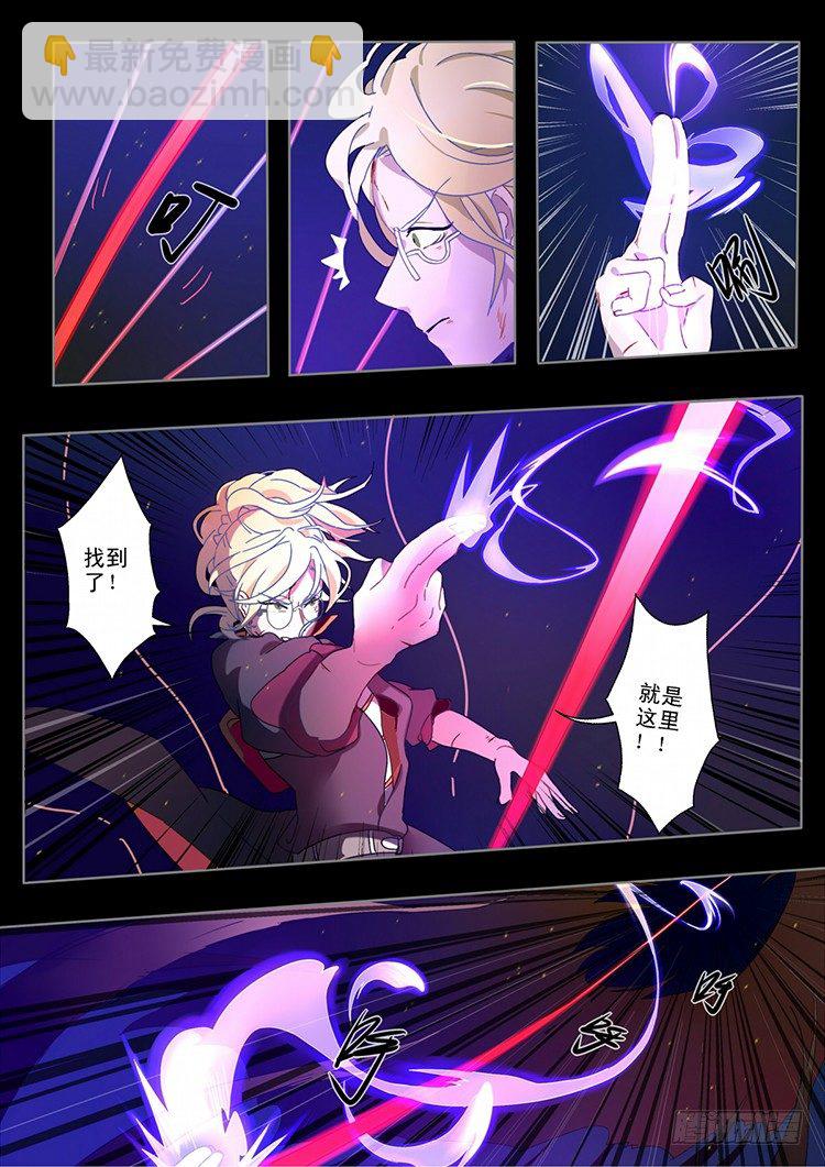 01 让我安静的狗带-第1话