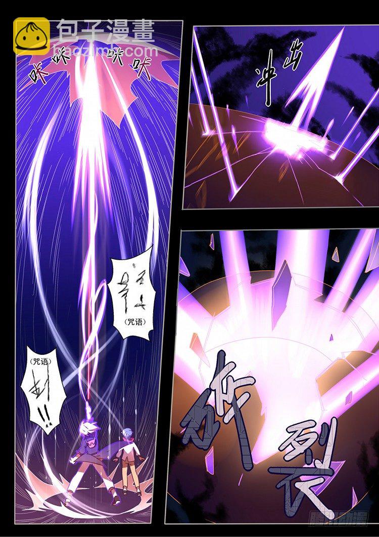 01 让我安静的狗带-第1话