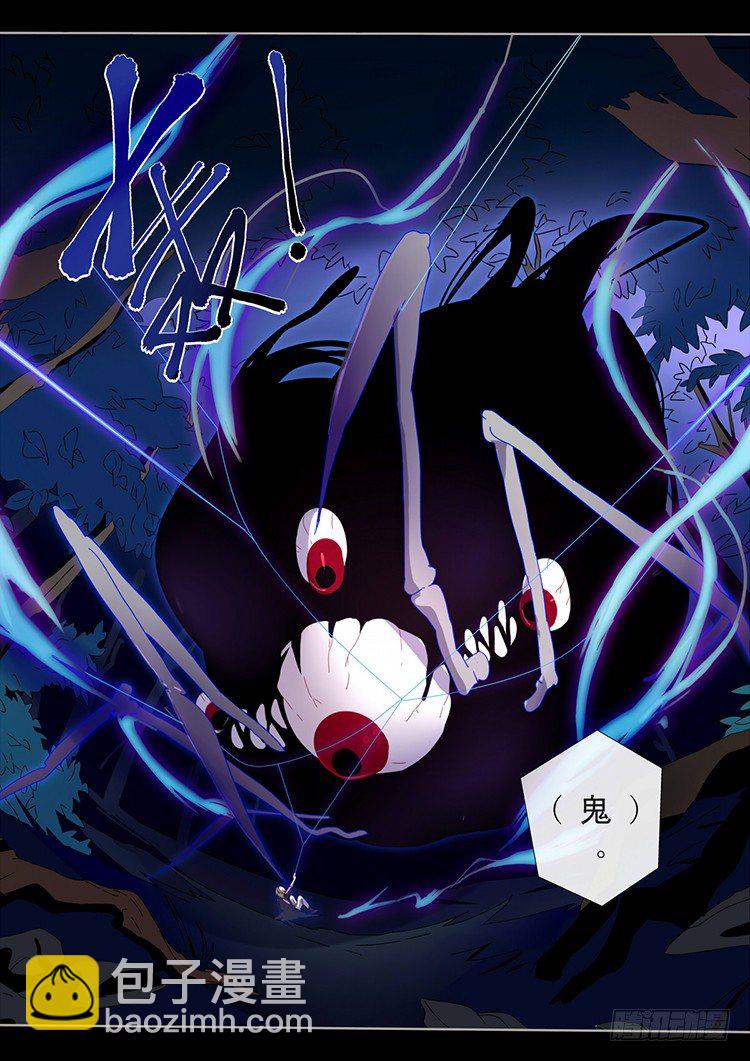 01 让我安静的狗带-第1话