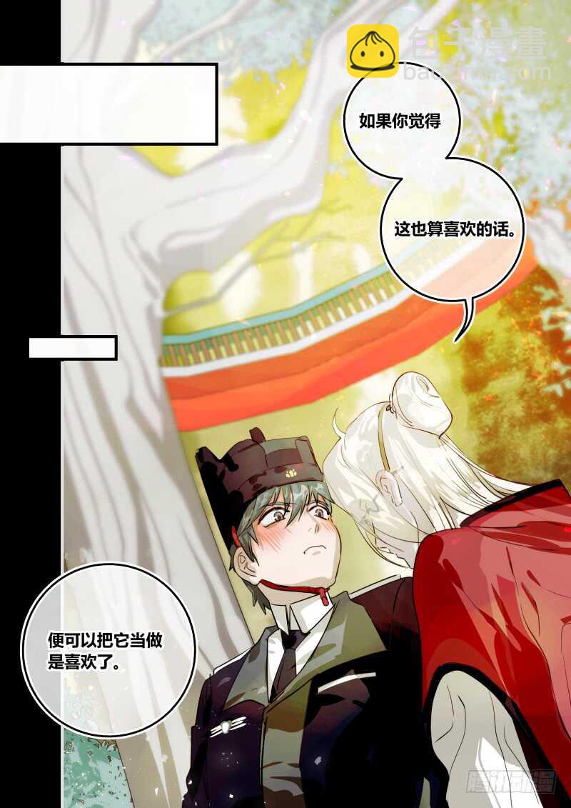 102 抖机灵-第103话