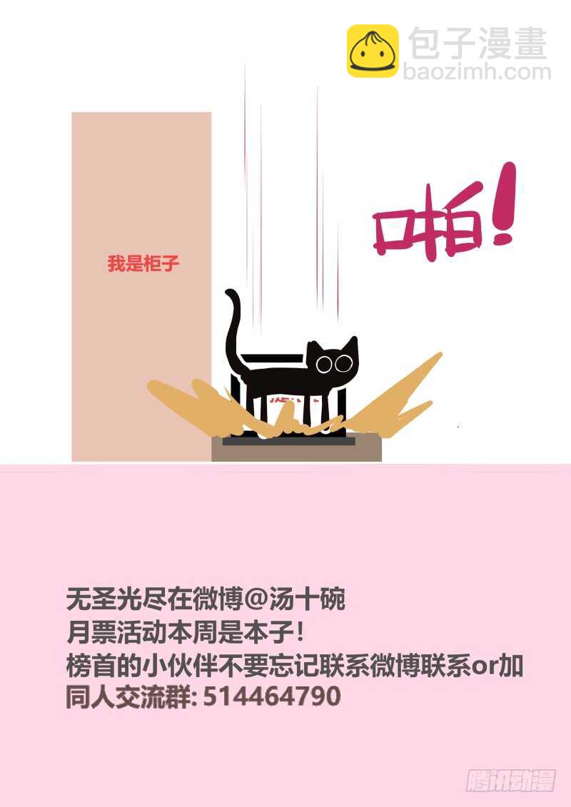 104 都是技术活-第105话