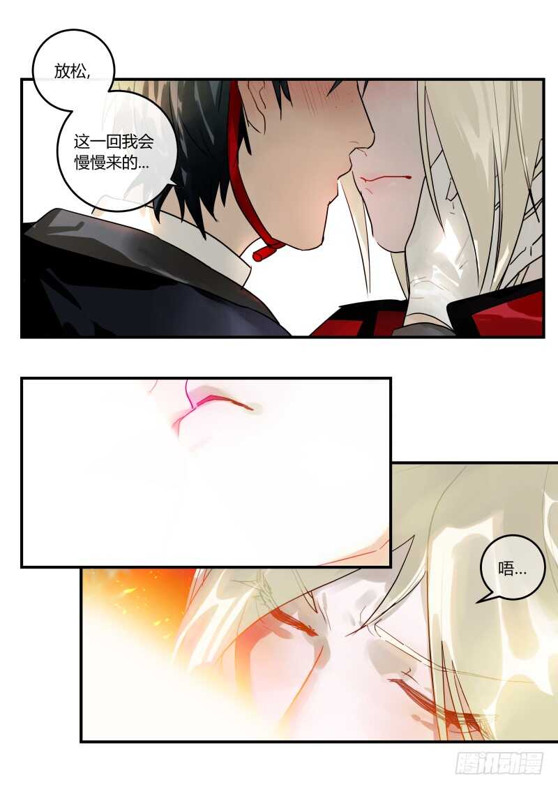 104 都是技术活-第105话