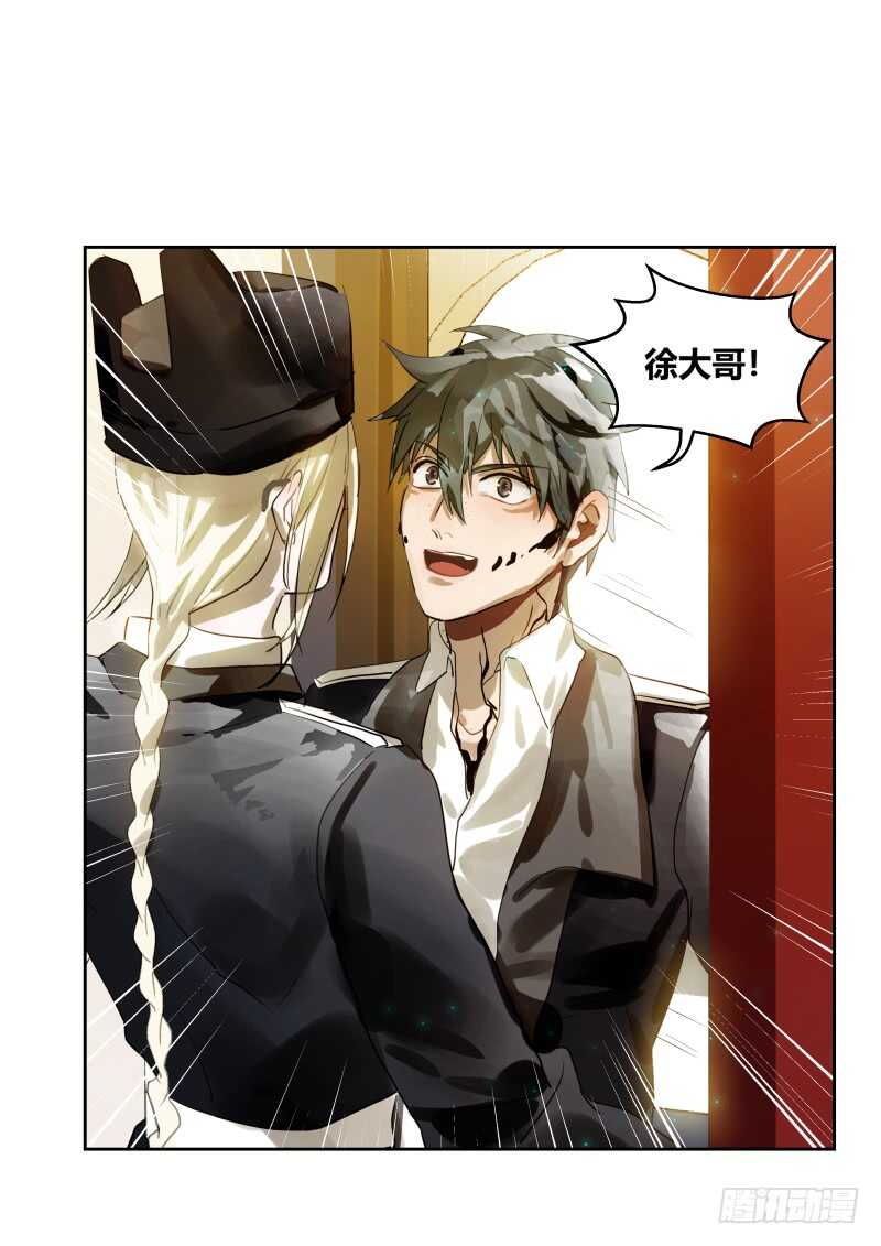 114 耍无赖也失败-第115话