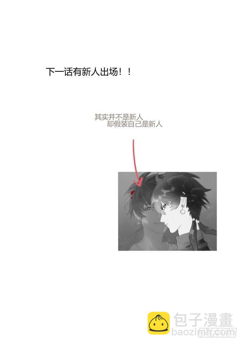 114 耍无赖也失败-第115话