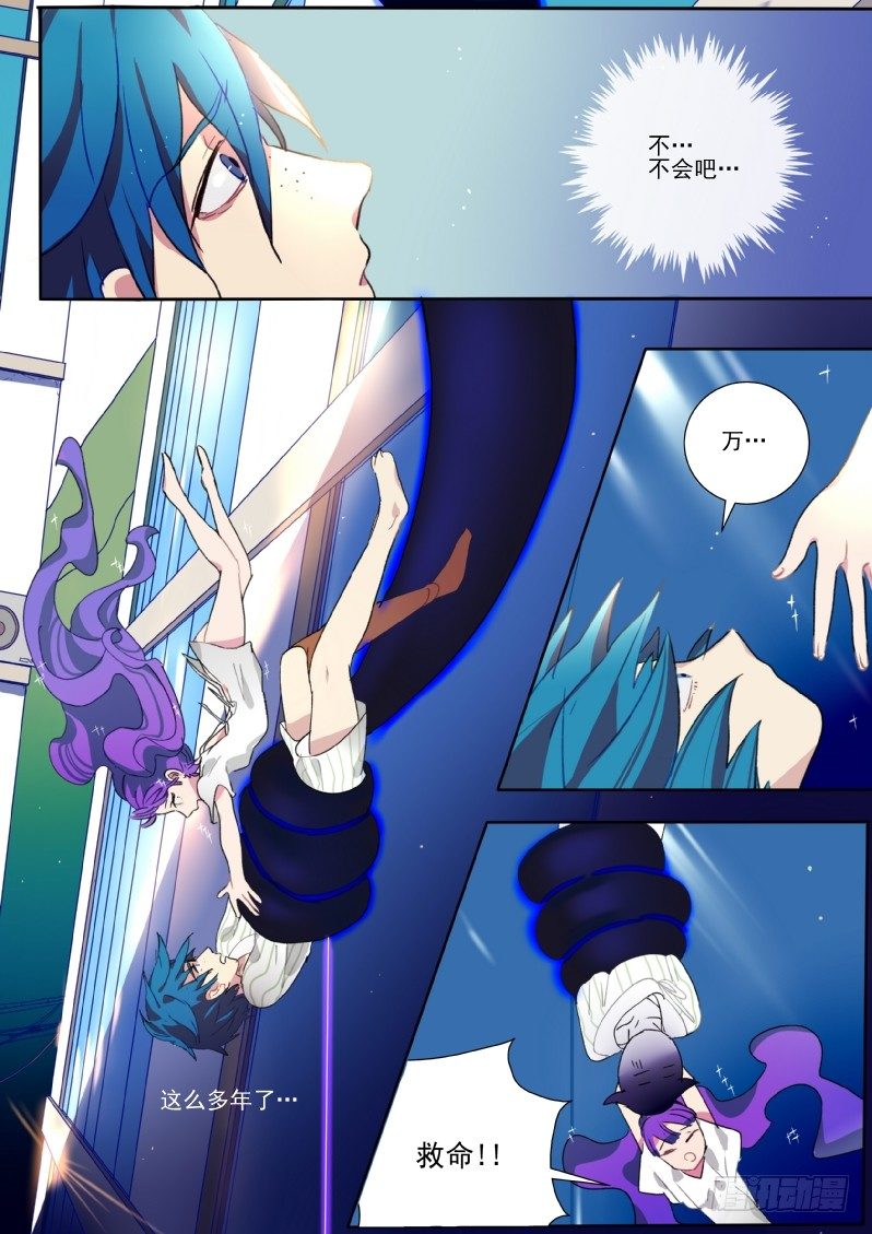 13 万小珍-第13话