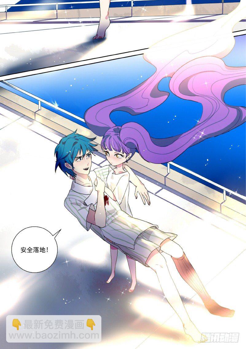 13 万小珍-第13话