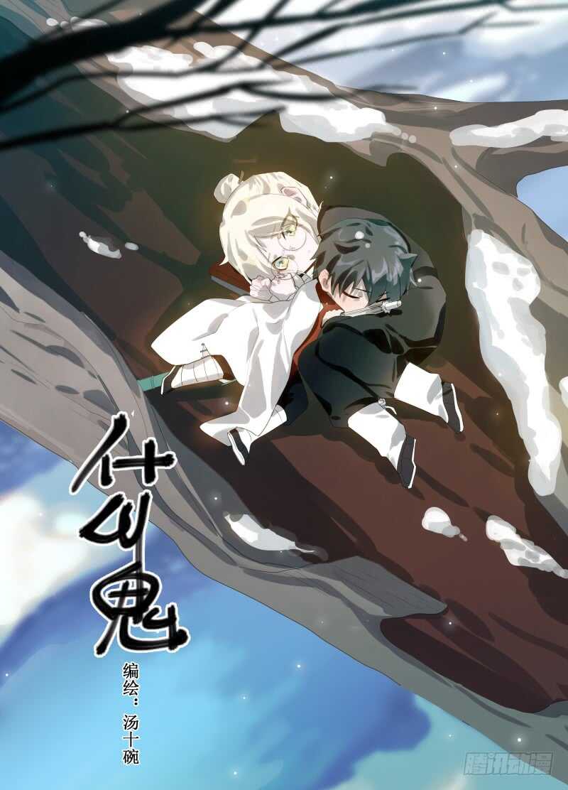 121 糟糕的点子-第123话