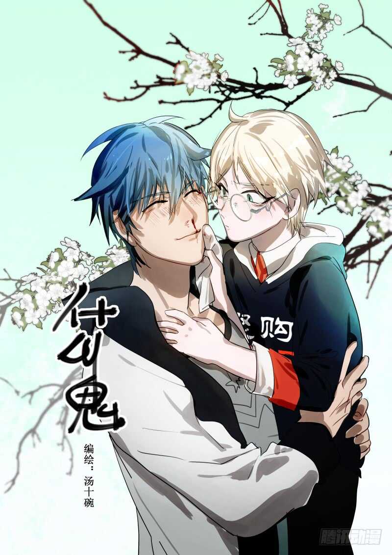 123 碎成渣渣-第125话