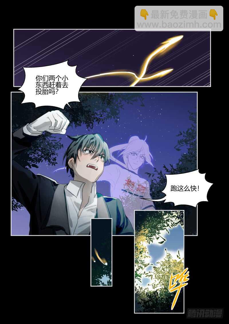 123 碎成渣渣-第125话