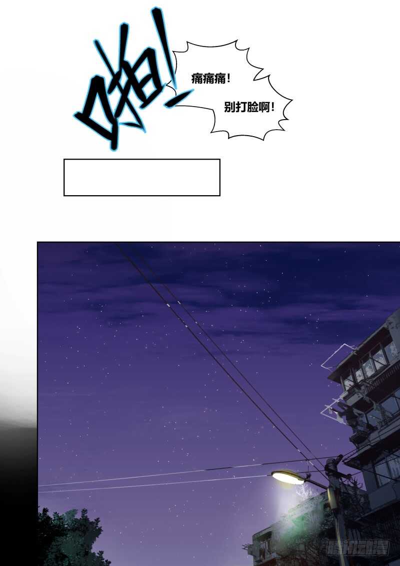 123 碎成渣渣-第125话