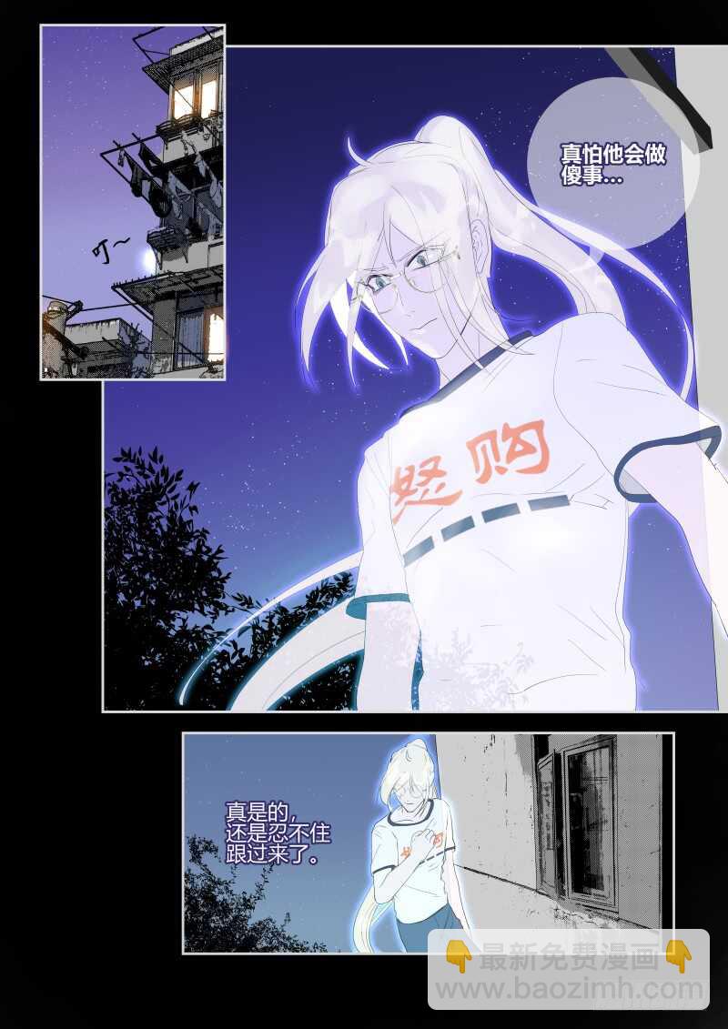 123 碎成渣渣-第125话