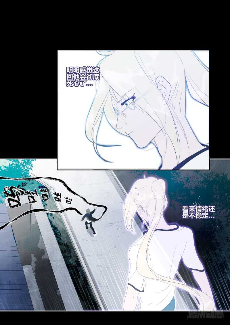 123 碎成渣渣-第125话